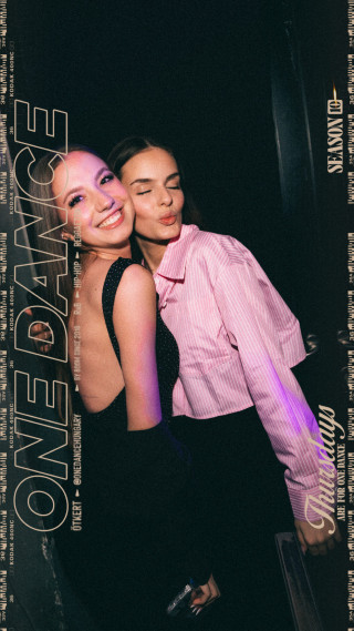 ONE DANCE - s10e17 - 02.12. ♡ Valentine's Day 