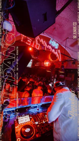 ONE DANCE - s10e05 - 11.06. | Mykonos Vibez