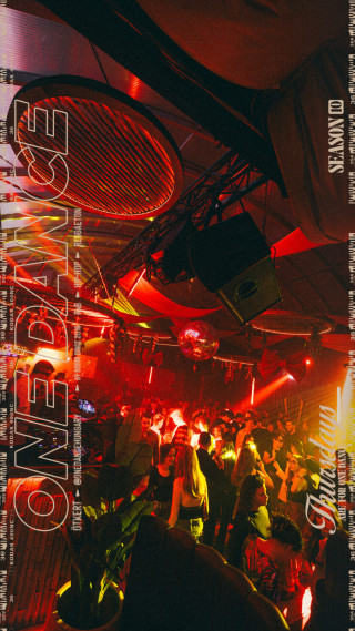 ONE DANCE - s10e09 - 12.04. | Santa's Beach