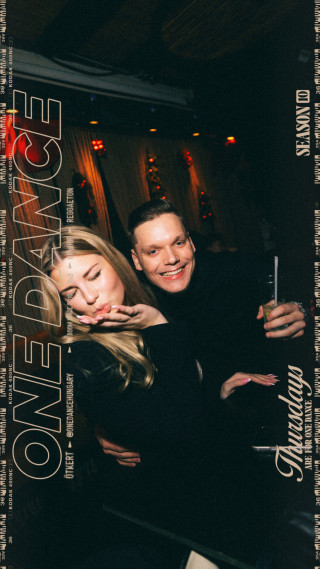 ONE DANCE - s10e11 - 12.18. | XMAS Lights