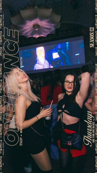 ONE DANCE - s10e17 - 02.12. ♡ Valentine's Day 